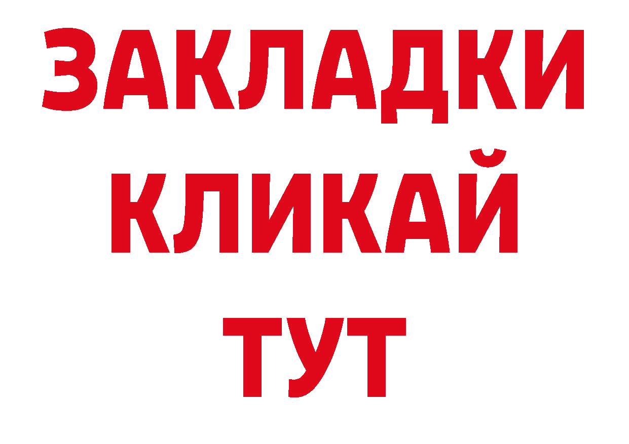 Псилоцибиновые грибы мухоморы как зайти сайты даркнета блэк спрут Приволжск